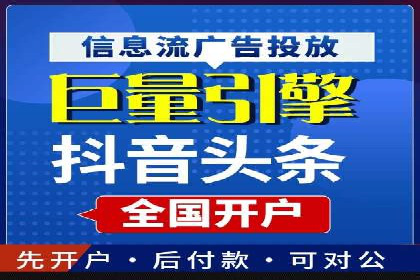 成功案例解析：如何有效投放信息流广告