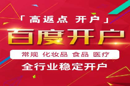 百度推广技巧：如何快速提升排名